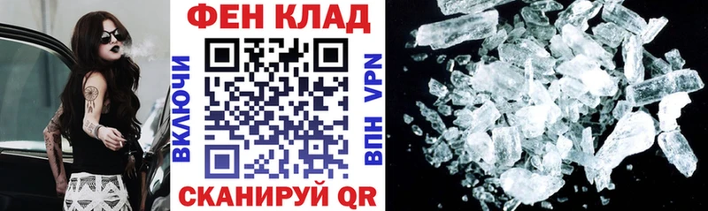 купить наркотики сайты  hydra ССЫЛКА  АМФЕТАМИН 97%  Холм 