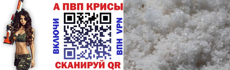купить  цена  нарко площадка как зайти  Alpha PVP крисы CK  Холм 