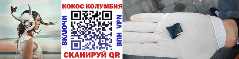 Cocaine VHQ Холм