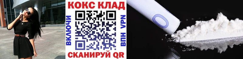 MEGA зеркало  Холм  COCAIN Fish Scale 