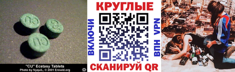 купить  цена  Холм  Экстази 280мг 