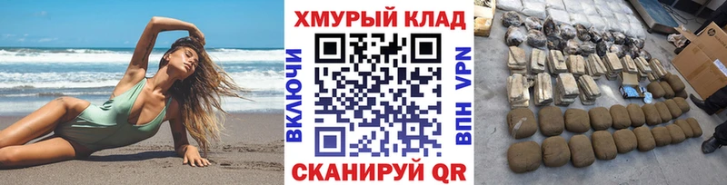 где найти   Холм  ГЕРОИН хмурый 