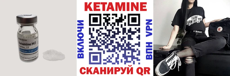 Кетамин VHQ  Холм 