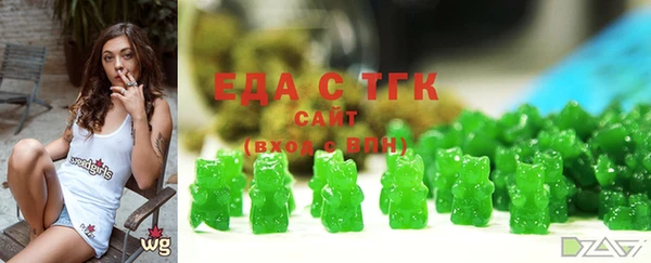 экстази Алексеевка