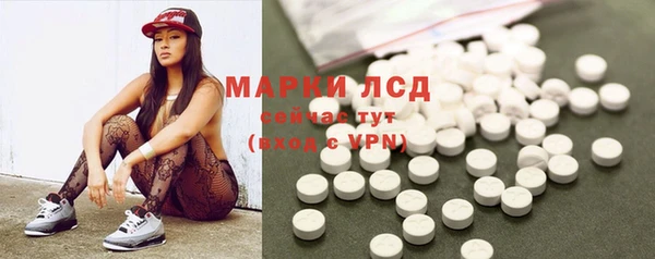 экстази Алексеевка