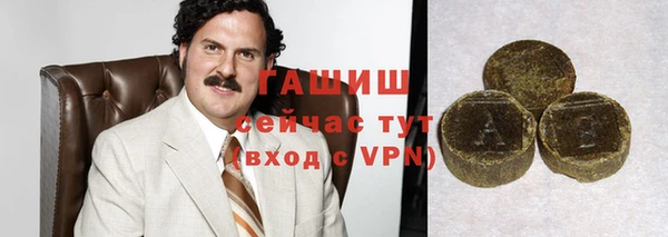 экстази Алексеевка