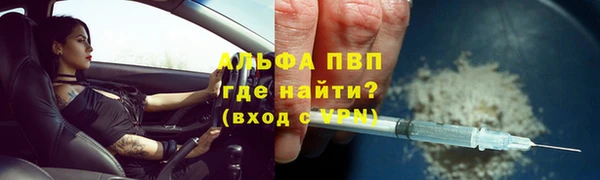 экстази Алексеевка