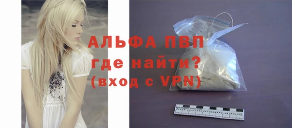 скорость mdpv Алексин