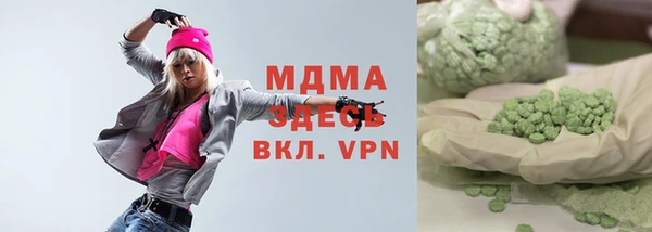 экстази Алексеевка