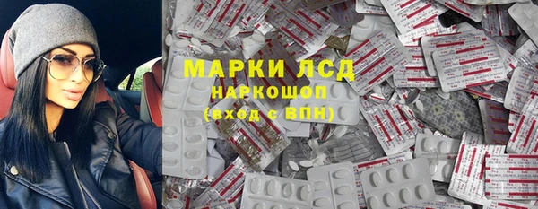 экстази Алексеевка