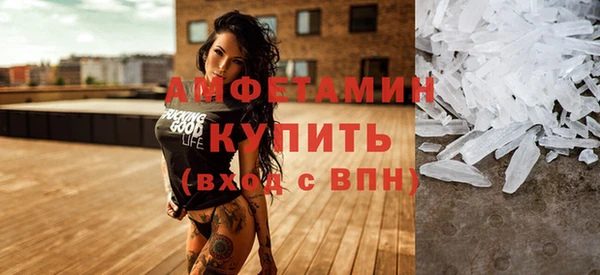 экстази Алексеевка