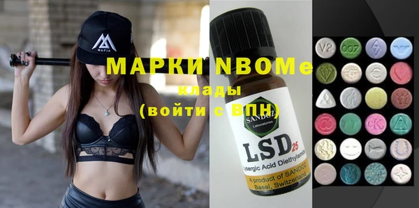 экстази Алексеевка