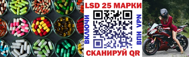 ссылка на мегу зеркало  Холм  LSD-25 экстази ecstasy 