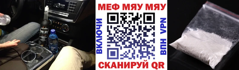 Мефедрон mephedrone  Холм 