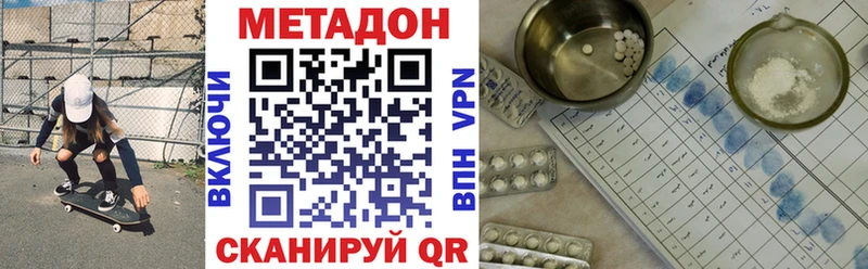Метадон methadone  Холм 