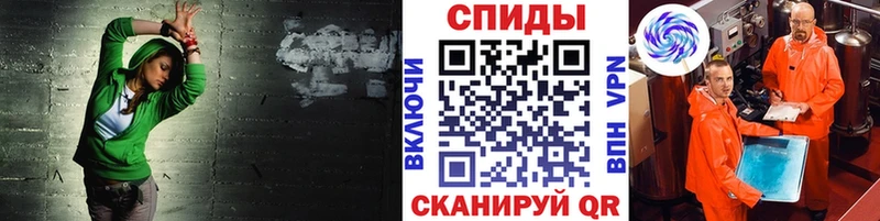 Первитин Methamphetamine  Холм 
